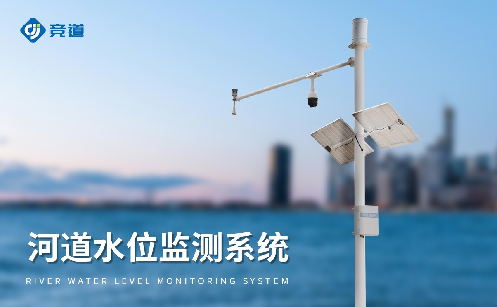 ״ˮλϵͳǿȡ׼ˮ