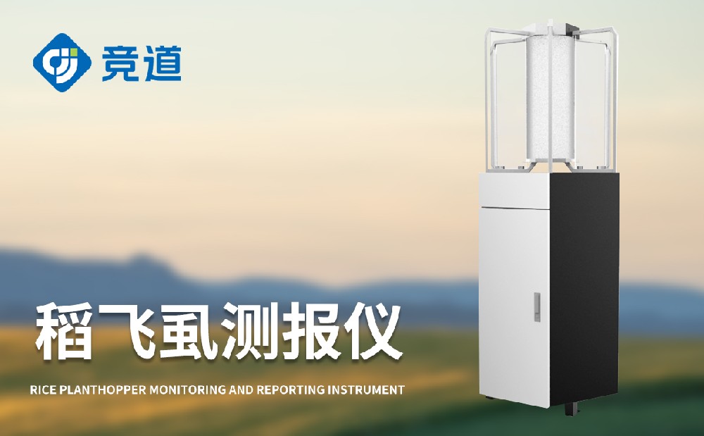 µ¾·Éʼà²âÒÇ