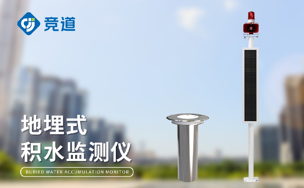 �辶��ˮ���ϵͳ