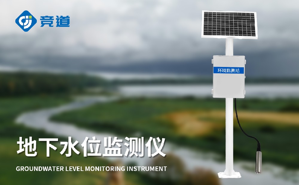 Ͷ��ʽˮλ���װ��