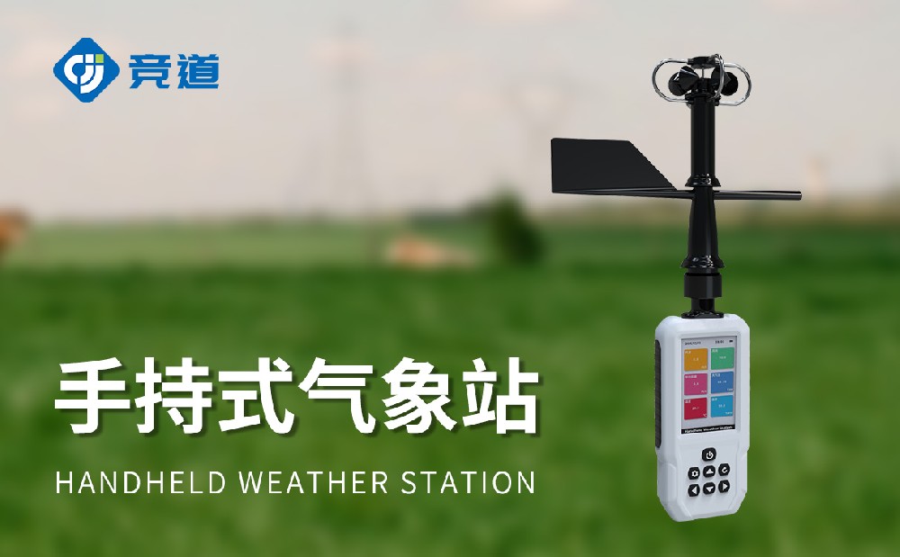 4G���ֳ�����վ