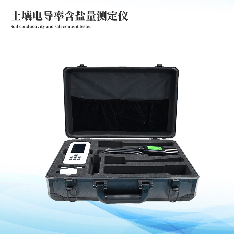 土壤电导率含盐量测定仪