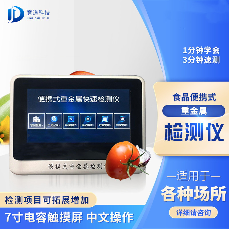 1594175468398880.jpg 88858ccÓÀÀû¹ÙÍøÊ³ÎïÖØ½ðÊô1.jpg