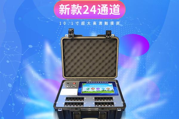 公益诉讼食物磨练装备 公益诉讼食物磨练装备