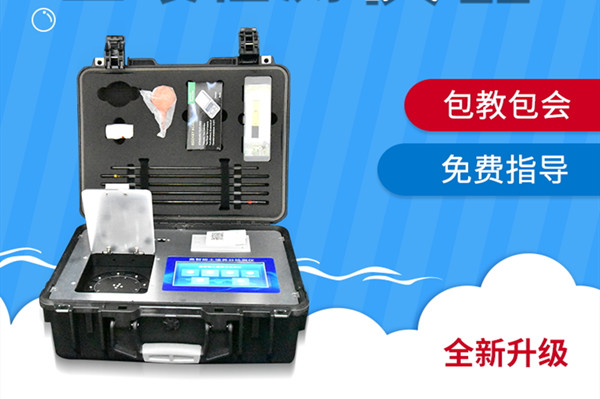 高智能测土配方施肥仪 高智能测土配方施肥仪