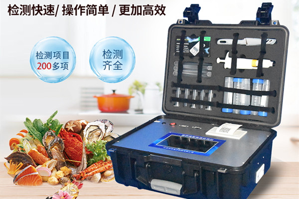 喹诺酮检测系统 喹诺酮检测系统