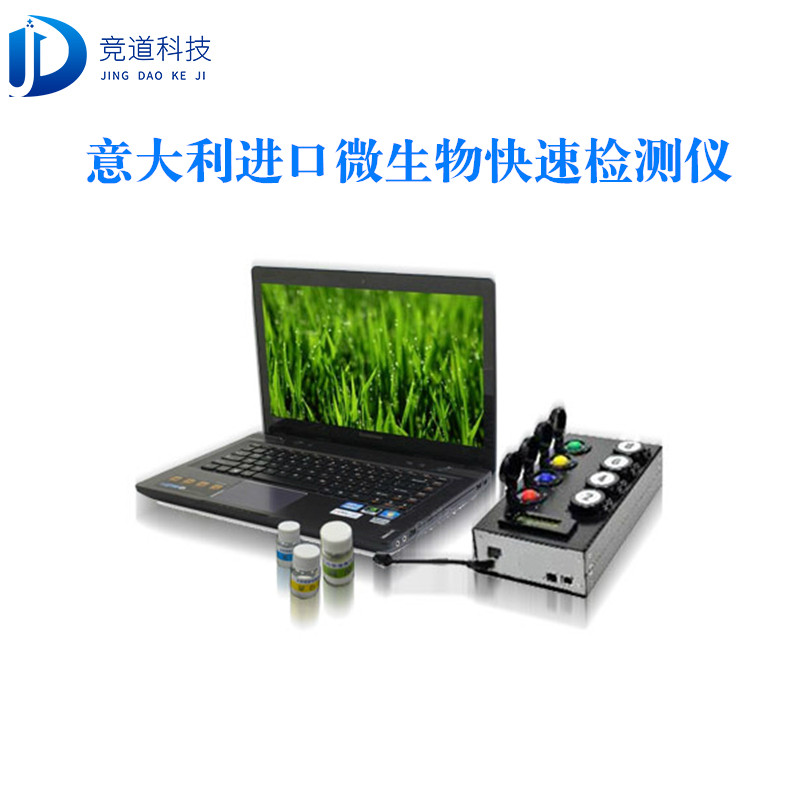 ´ó³¦¸Ë¾ú¼ì²âÒÇ ´ó³¦¸Ë¾ú¼ì²âÒÇ