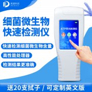 ֳʽATPӫʶĸҺ