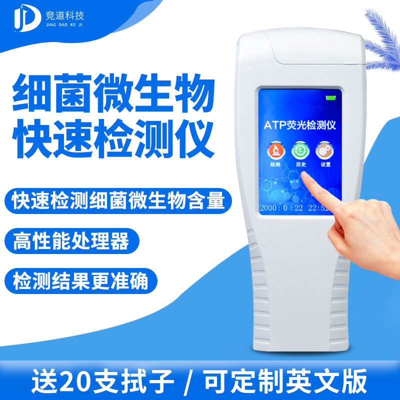 ֳʽATPӫʶĸҺ