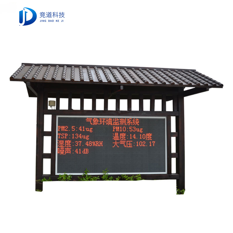 88858ccÓÀÀû¹ÙÍø¸ºÑõÀë×ÓÎïÁªÍø¼à²âϵͳ 88858ccÓÀÀû¹ÙÍø¸ºÑõÀë×ÓÎïÁªÍø¼à²âϵͳ