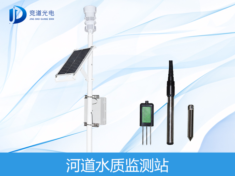 ºÓÁ÷Ë®Öʼà²â ºÓÁ÷Ë®Öʼà²â