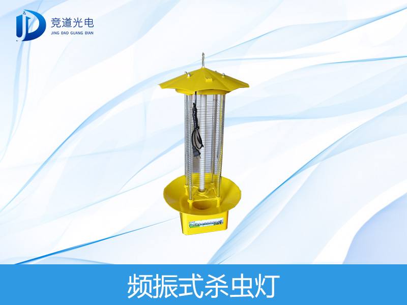 太阳能杀虫灯原理 太阳能杀虫灯原理