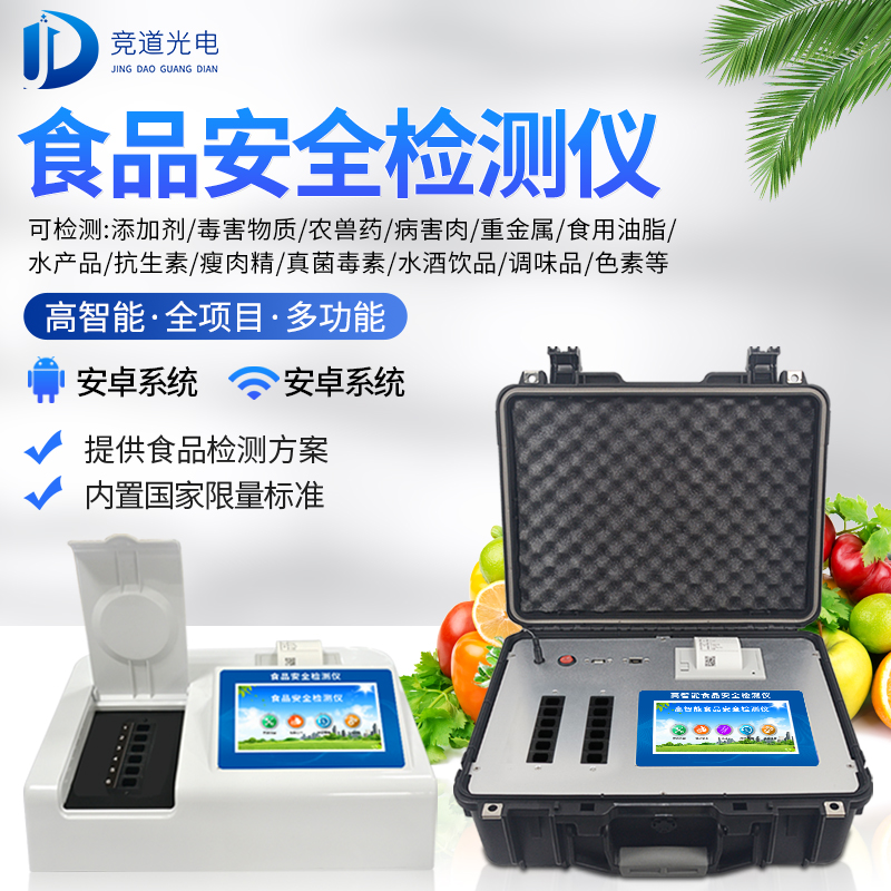 食物厂化验室装备清单列表 食物厂化验室装备清单列表